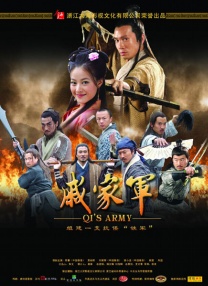 真爱偷情中