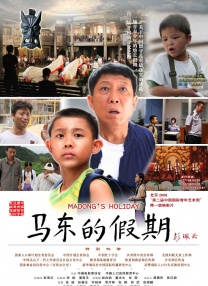 三个女人的美味