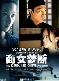 婷婷伊人五月天