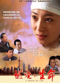 午夜精品视频一区二区三区在线看