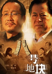多p混交群体交乱嗯啊3