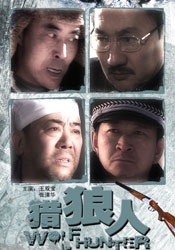 国产精品四虎