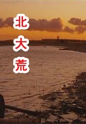 91破解版在线|亚洲
