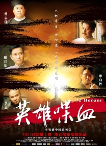 观看年轻的死刑2