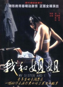 亚洲成在人线中文字幕