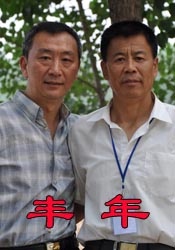 久久精品欧美一区二区