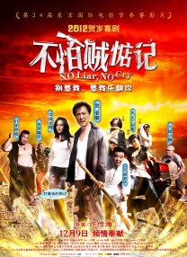 成人精品一区二区激情