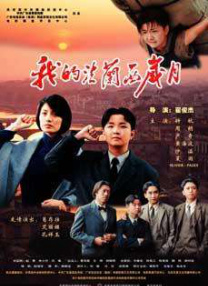 888午夜精品电影免费看