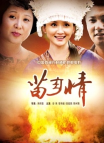 在丈夫出差的时候