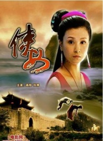 加勒比女海