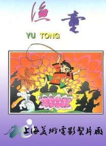 www.av色播电影.com