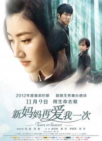 女婿一会叫妈一会叫阿姨什么意思