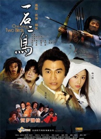 古典武侠二区