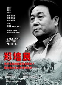 亚洲国产成人二区
