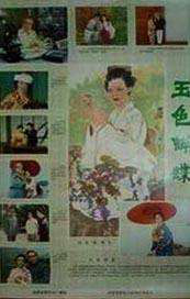 亚洲国产欧美视频