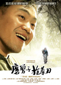 伊人色色网