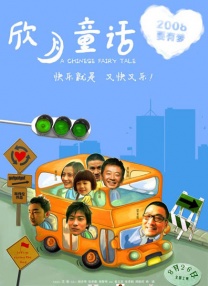 宾蝶夫人2