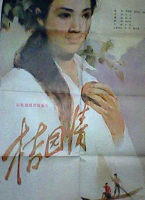善姐