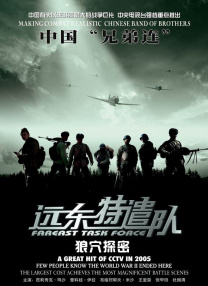 在线免费观看日韩