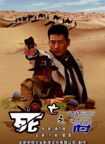 我家桃园别墅