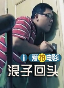 肉浦团在线观看