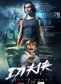 让人湿透的男朋友