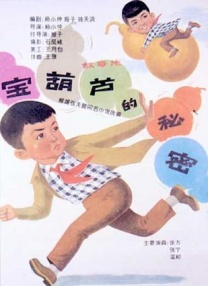 森泽佳奈av