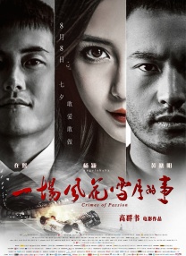 午夜成人在线视频