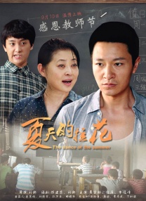 by 请牢记