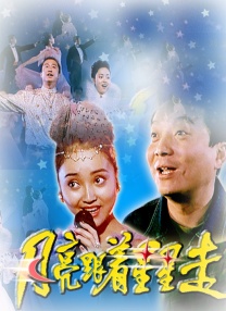 俺也啪啪