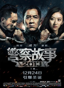 斗转星移女明星