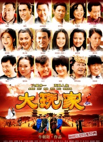 国产精品乡下勾搭老头1