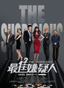 石原莉奈电影在线观看