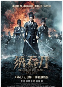 谎言和录像带2