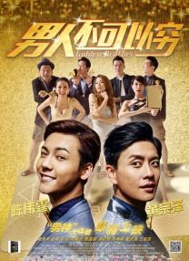 国产人成精品午夜在线观看