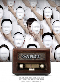 爱爱爱爱视频