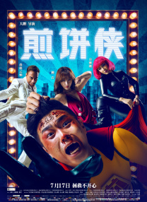综合久