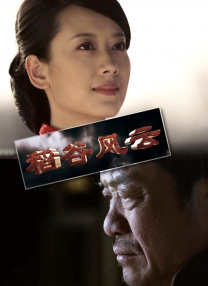 李淑敏与狗