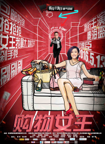 职业小姐的常客