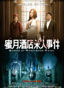 只因为你是个女人