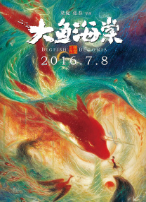 日韩午夜影院