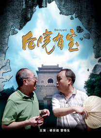 电视剧手机免费观看完整版