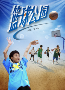 陷阱