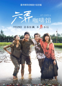 伊人色播