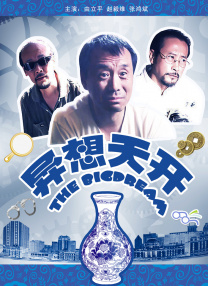 亚洲日本中文字幕在线2022