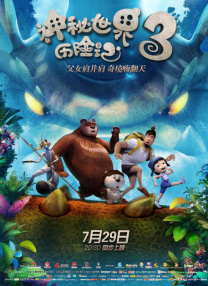 国产一区二卡三区四区