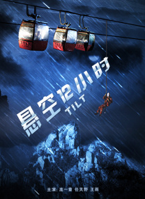 午夜色视频在线观看