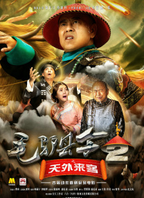 美妇翘起淫臀