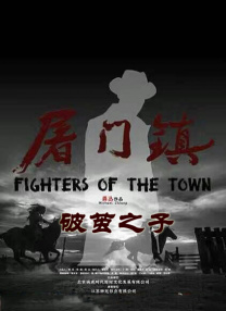 国产91免费在线观看