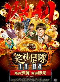 亚洲丁香社区久久丝袜综合网